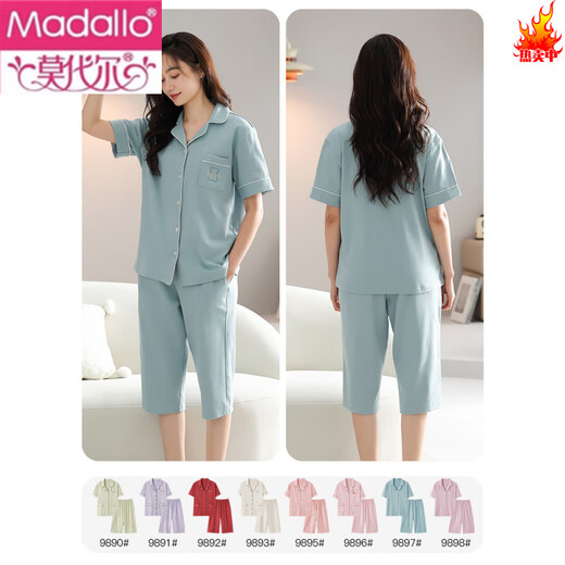 Modal 2025 new pajamas for women in summer thin pure cotton short-sleeved cropped pants home clothes for women in summer can wear out suits 9893# M [Suggested 80-100Jin [Jin equals 0.5 kg]]