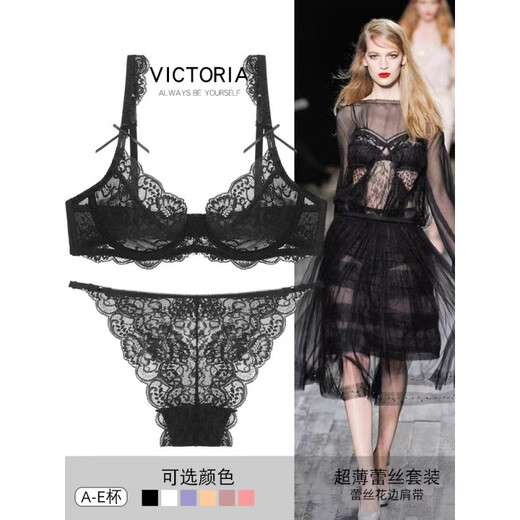 Victoria's style feminine lace breathable underwear small breast push up bra set women's bra black S 32B/70B matching size underwear x default inner