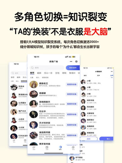 接运猫ai人工智能玩具男孩6-12岁女孩高级实用小学生六一儿童节生日礼物 粉色智能机器人+AI多功能棋