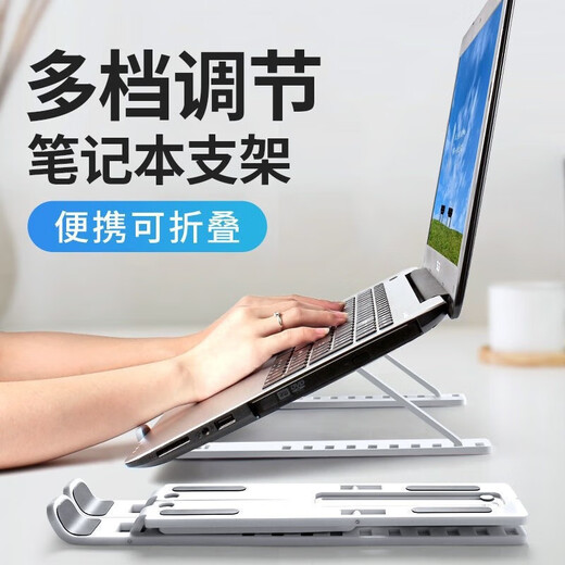Kaichong Laptop Stand Portable Liftable Adjustable Base Increased Support Rack Desktop Radiator Storage Folding Suspension Base Storage Desktop Bracket White Upgraded Model 7.9-17 Inch Laptop Tablet丨Freely Adjustable Universal