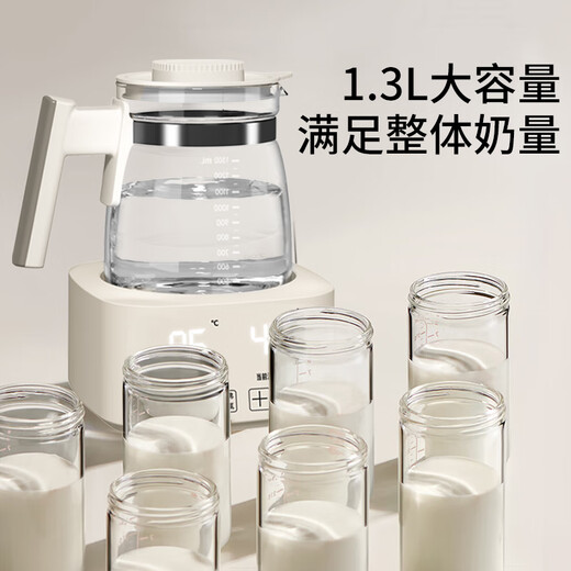 Beshimei baby thermostatic kettle glass milk mixer thermal insulation sterilization kettle household multi-functional automatic milk boiling kettle 316 white upgraded version 1300ml