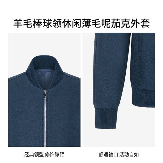 劲霸男装【100%绵羊毛】外套男棒球领休闲春秋薄毛呢夹克|BBWG3223 墨绿 2XL
