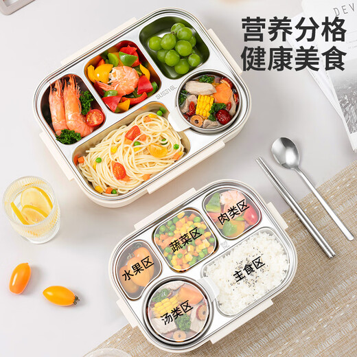Tafuco Lunchbox Edelstahl 316L Lebensmittelqualität Isolation Lunchbox Grundschule Grundschule Office Worker Kantine mit Lunchbox T5312