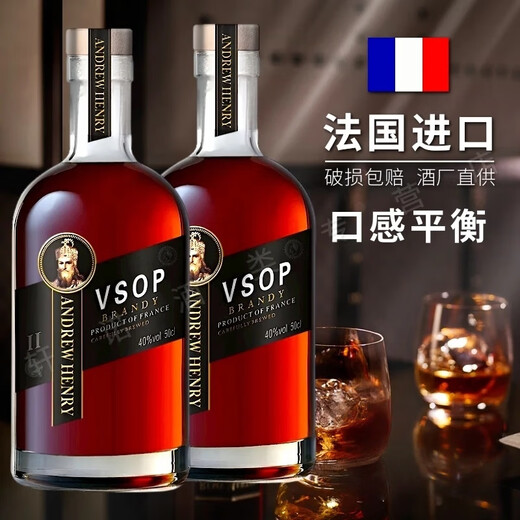 路易奈爹轩法国原酒进口vsop洋酒白兰地进口40度烈酒500ML鸡尾酒吧KTV送礼装 二支 500mL 2瓶 【微醺/畅饮装】