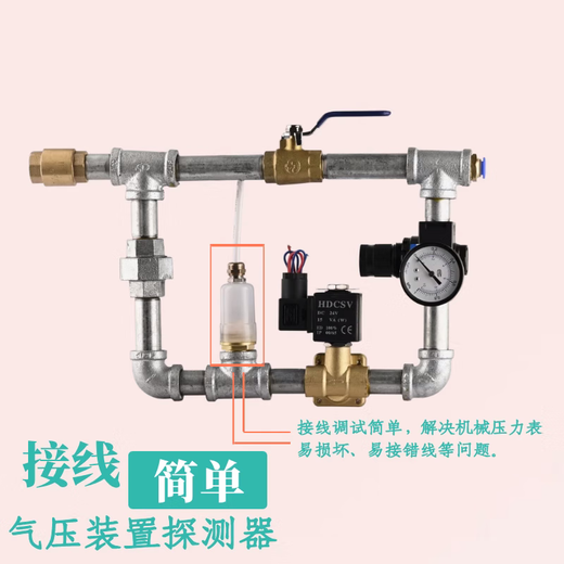 Pre-action device control panel ZSFY fire cabinet HY-6B pressure detector MPa intelligent digital display alarm valve pre-action pressure detector DN15