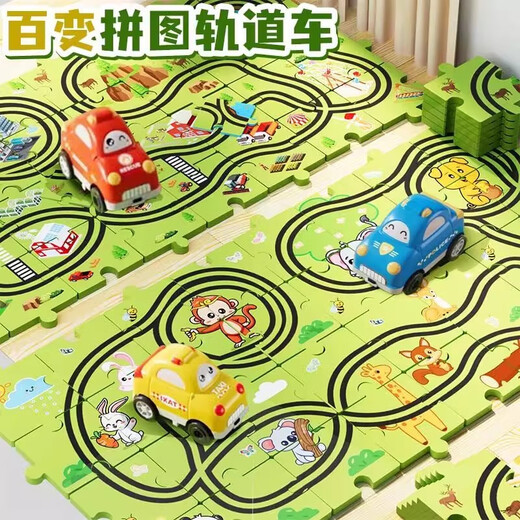 Northland e-family children's toys, varied puzzles, track car, DIY assembled baby car early education, birthday gift 6 years old, battery package-[1 car, 8 pictures] City Park