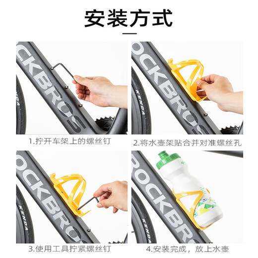 Merida Universal Bicycle Water Bottle Rack Mountain Bike Road Bike Water Cup Rack Folding Bike Water Bottle Rack Cycling Accessories (Buy 1 Get 1 Free) Red - Free Tools + Installation Screws