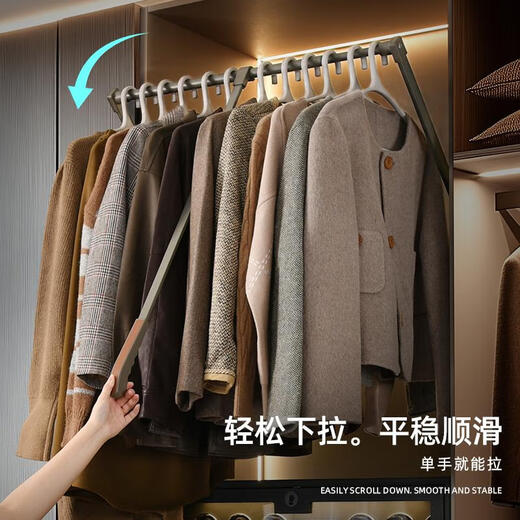 甜苗苗麦斯乐轻感款下拉式挂衣杆衣帽间升降挂衣架衣柜内伸缩挂衣器衣杆 铰链宽度大于2.5柜宽898-1098摩