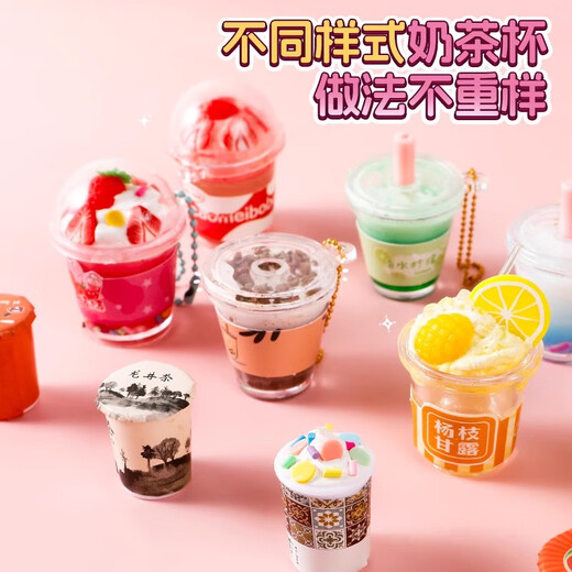 diy迷你奶茶杯过家家玩具女孩子2025儿童网红女童女生日礼物 MINI捏捏乐[猫爪]