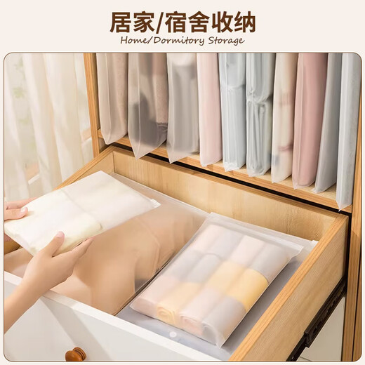 Banzheni travel storage bag, sealed bag, suitcase organizer bag, waterproof clothing packaging bag, toiletry bag, translucent frosted bag