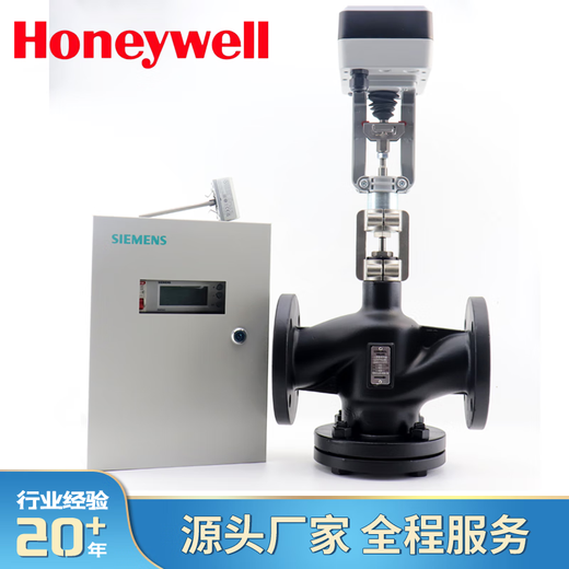 Honeywell electric adjustment proportional integral valve steam temperature control valve actuator two-way two-way three-way water valve Honey DN150 three-way water valve + ML8824