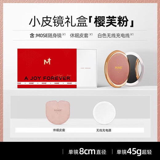 Mathilde M's new mini smart makeup mirror, small mirror for women, hand-held light-emitting vanity mirror, LED fill-in light mirror, MOSE small leather mirror (moonlight white) gift box