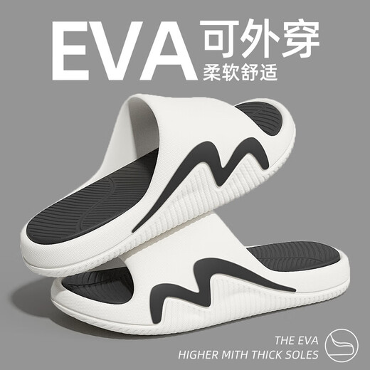 Zapatillas de frijoles rojos para hombres en verano Wear 2025 NUEVA CASA CONDARIO EVA Sandalias deportivas anti-Odor Beach Beach para mujeres, blanco tranquilo [2.0 sensación de pisando] 43 [un pequeño tamaño adecuado para 42]