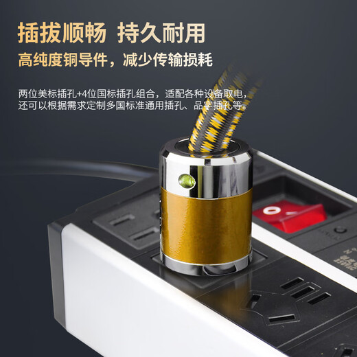 TOWE is also a HIFI filter desktop PDU socket filter power filter socket with digital metering power purifier for audio APZ-1026JL2HF crystal silver white