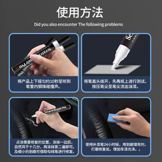 Zhicheng Audi touch-up paint pen legendary black Q5L phantom black A6L car paint repair artifact scratch paint pen