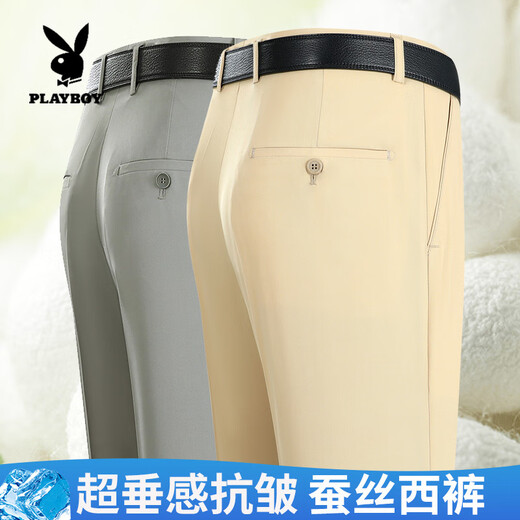 Playboy (Playboy) Hosen für Männer im Sommer dünne drapierte gerade Maulbeer-Seidenanzug Hosen für lockere Männerhosen mittleren Alters für Arbeitshosen [Maulbeer-Seidenhosen] 9902 Black 29 (2 Fuß 2)