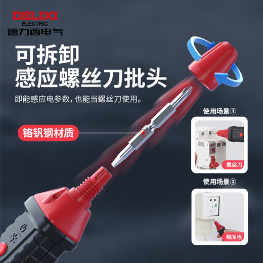 Delixi Electric Test Pen Multifunctional Digital Display Intelligent Induction Electrician Test Pen 380V Removable Batch H3A Test Pen