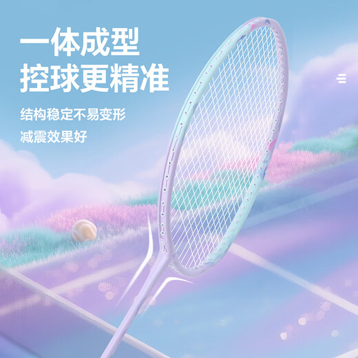 Raquette de badminton Kawasaki (KAWASAKI) Sugar Blade X1 en carbone ultra-léger, résistante à l'attaque et à la défense, double raquette d'entrée de gamme pour débutants, universelle pour enfants et adultes