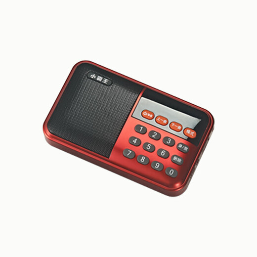 Radio Bluetooth audio player plug-in card small audio radio can be inserted into the card into the U disk into the earphones old man radio Bluetooth radio grass green standard (host + charging cable + battery + lanyard)