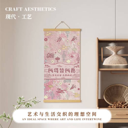 Yu Sen es todo mis frutas son deseos de pinturas de decoración y pinturas de pergaminos en la sala de estar, el pasillo de entrada, el mural vertical está personalizado. RY-1047 lleno de Lucky 30*45