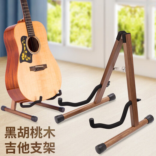 Ibanez实木吉他支架木制可折叠立式地架琴架小提琴尤克里里家用落地架 黑胡桃木套装(吉他架+吉他脚踏)