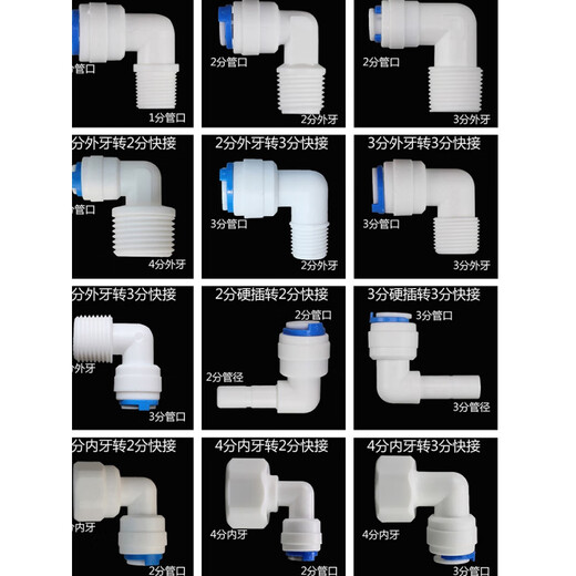 Geeignet für ein Wasserreiner-Gelenkzubehör 2 Punkte PE-Rohr direkt bis 3 Punkte Elbogen 4 Punkte zusätzlicher Draht Schnellverbindungsdurchmesser Drei-Wege-Kugelventil 4 Punkte 2 Punkte direkt durch die Außenseite [K1048] kaufen 2 Get 1 Get It. Bitte wenden Sie sich an den Kundendienst, um die Modellgröße zu überprüfen