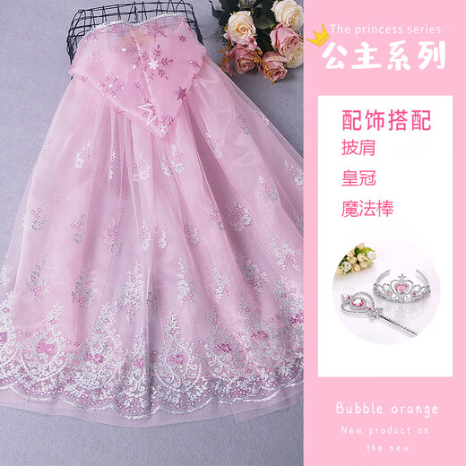 Kinder Dream Girl Cloak Children's Cloak Sommer Prinzessin Aisha Schalmasch Ice Blue Aisha Girl Outdoor Mantel 9885 Schneeflocke Umhang/Single Cloak ohne Accessoires One Größe für 3-13 Jahre alte Babys