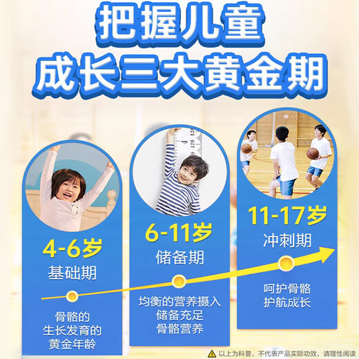 Nanjing Tongrentang -Proteinpulver für Jugendproteinpulver verstärkt die Immunität und ergänzt Ernährungsstudenten das Lernen und Gedächtnis erhöht das Colostrum -Proteinpulver mit höherem Rindfleisch * 1 kann [umfassende Ernährung]