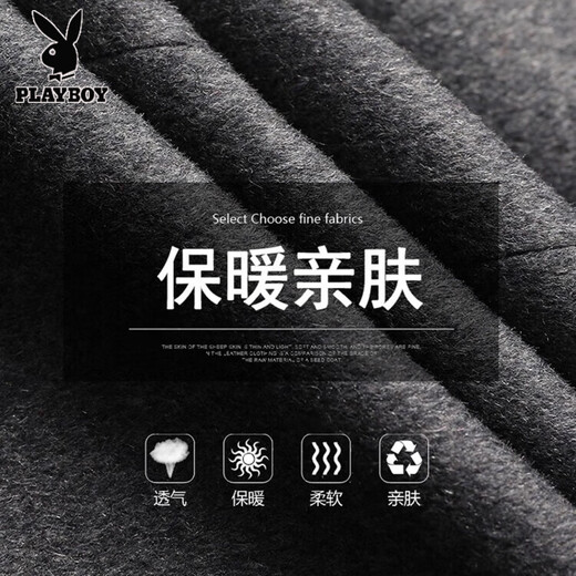 
Playboy [Down Bottom] Woolen Coat Men's New Winter Lapel Jacket Thickened Warm Woolen Trench Coat Gray [Hot Sale] L