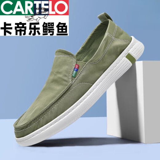 卡帝乐鳄鱼（CARTELO）帆布鞋男休闲鞋一脚蹬男鞋夏季透气男士老北京布鞋男款新品防滑 卡其色-百搭轻盈-6628 41 标准运动鞋码