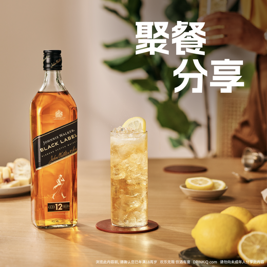 尊尼获加（JOHNNIE WALKER）洋酒 12年黑方黑牌700ml 苏格兰调和型威士忌无盒