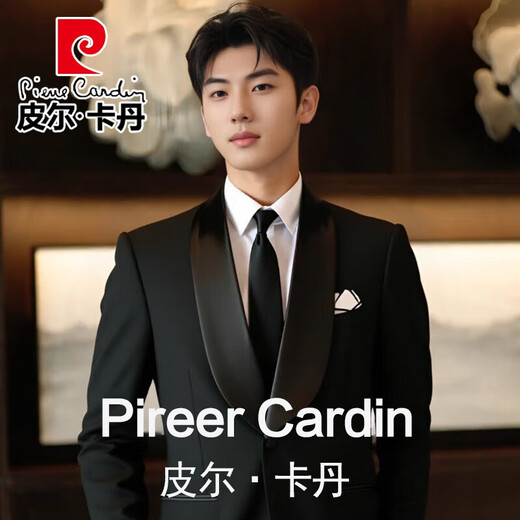 Pierre Cardin Tuxedo Dress Men's Suit Groom Wedding Dress Groomsmen Dress Dinner Host Business Formal Wear 3122 Black Big Green Fruit Collar Suit + Pants 4XL (170Jin Jin is equal to 0.5 kg)