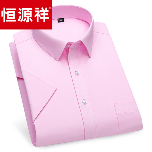 恒源祥弹力竹纤维白色短袖衬衫男士商务休闲冰丝纯色大码衬衣抗皱 DX6626 45