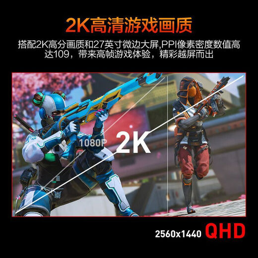 HKC 27-дюймовый 2K 180 Гц быстрый IPS-экран HD игровой экран 1 мс аппаратный низкий уровень синего света Настенный компьютерный монитор с технологией DIC G27H2D 27-дюймовый/2K180HZ/аппаратный низкий уровень синего света/G27H2D