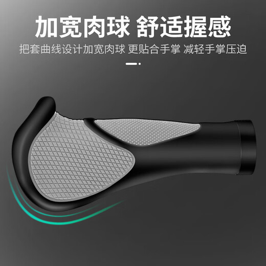 Suitable for Xide Sheng mountain bike handlebar cover vice handle hacker 3805003 extremely fast Chinese style legend five hundred A01BL-(with vice handle one size)