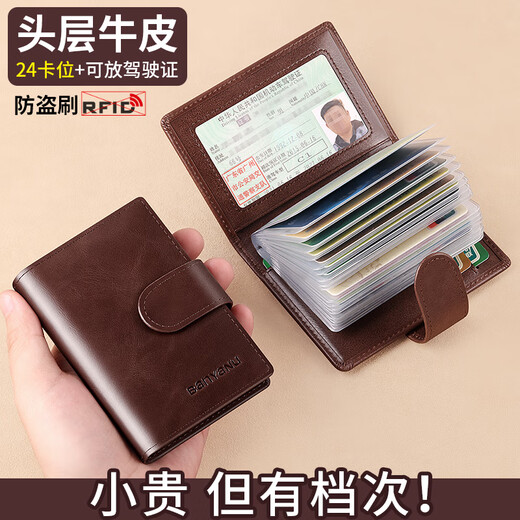 Banyanu Card Holder Men's Genuine Leather Large Capacity Multi-Card Slot Anti-Degaussing Cowhide Card Holder Small Transparent Driver's License Card Holder Women's Brown-24 Card Slots (First Layer Cowhide)