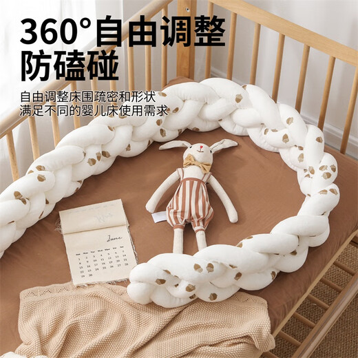 Bellebao crib fence ins twist fence soft bag newborn children splicing bed guardrail cloth baby knotted anti-collision strips 3 strands pink white yellow - (comes with a wash bag) 2 meters