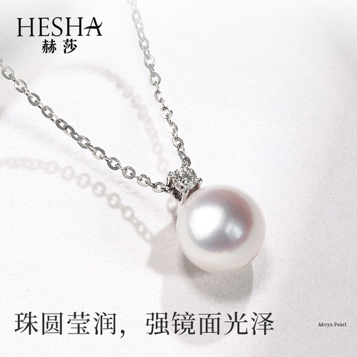 Hersha Akoya Pearl Pendant Small Bulb Neck Jewelry Princess Style S925 Silver 8.5-9mm