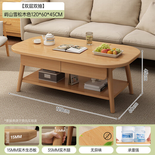 LOVEHOODCAT coffee table for the living room with a light luxury and high-end feel 2025 new small apartment mobile simple B&B tea table tea table integrated table hot style double layer double draw | Lantau cedar wood color 120*60*45