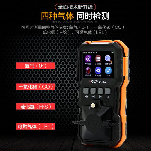 Shengli VC829As Four en un détecteur de gaz Portable ALARME DE DÉTECTION DE GAZ BUBUSTIBL