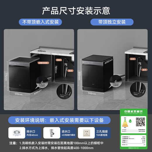 VATTI variable frequency dishwasher 16 sets embedded washing and disinfecting integrated 105 hot air drying + 50,000 Pa high water pressure full range washing household sterilization first class water effect independent iD1000 best-selling single product丨iD1000