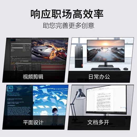 联想（Lenovo）ThinkCentre M950T M960T 酷睿14/13代台式主机电脑高端商用办公绘图设计3D渲染建模支持按需定制 【M960T】酷睿I5-14500+23.8英寸 16G内存丨1T固态丨集显