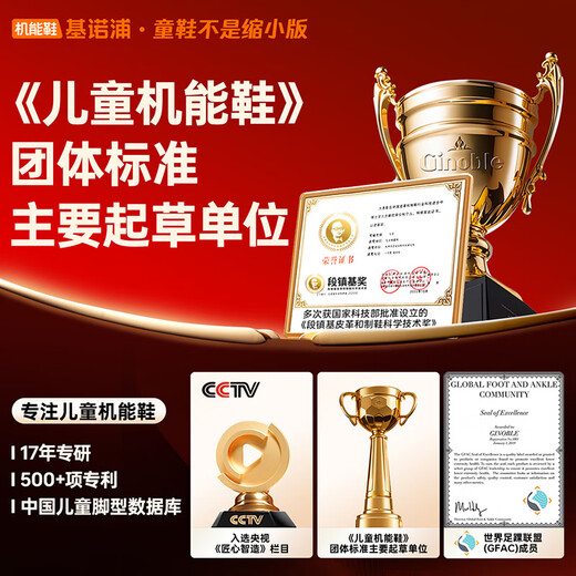 Genopu 2025 autumn soft sole breathable baby walking shoes, baby functional shoes, toddler shoes for boys and girls GB2459 bright white_night shadow blue_hazy blue 20 125mm suitable for foot length 125-129mm