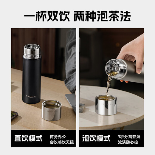 Fuguang Insulated Water Cup Large Capacity Men's and Women's Souvenirs Students Going to School Insulated Stainless Steel Water Cups Teacup Gifts
