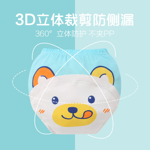 安琪娃婴儿如厕训练裤尿布裤夏季男女宝宝尿布兜可洗内裤薄戒尿不湿神器 4条装-女宝宝A款(小兔子+圈兔+小 90码(适合5-10个月，8-15斤左右~
