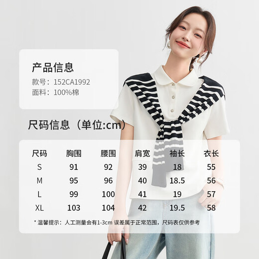 尚都比拉100%棉半门襟娃娃领衬衫女夏季下摆分割气质通勤时尚高级上衣