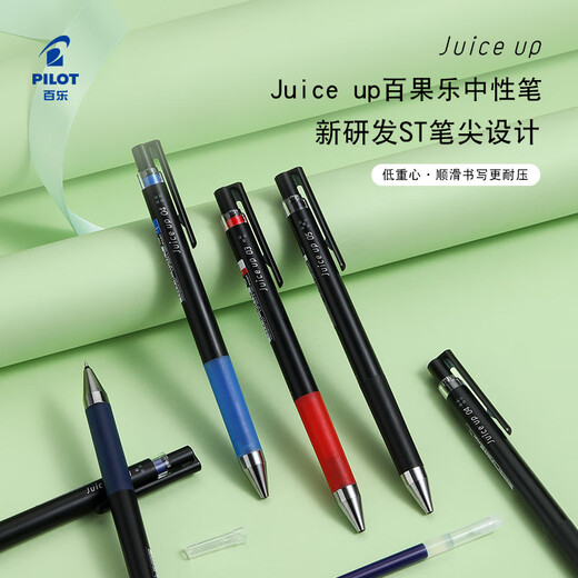 PILOT Hot Products JUICE UP Juice Pen Press Black Gel Pen 0.4 Signature Pen Water Pen Student Examination St Writing High-Looking Office Stationery Set 5 Pieces