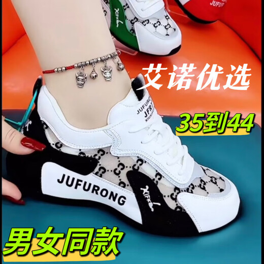 
Yuanbeiying summer sports shoes for men 2025 new men and women same style couple Ougensha single-mesh breathable versatile soft sole dad shoes 9928 white red 35 women