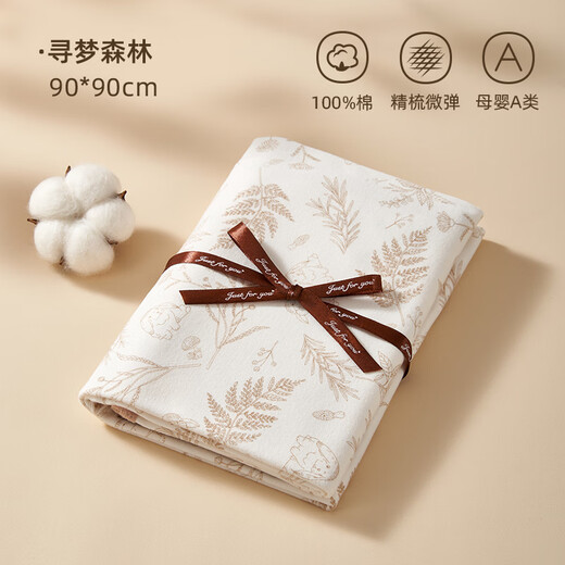 Rhinesen baby bag single newborn pure cotton type A swaddling towel wrap maternity room supplies newborn baby swaddling quilt four seasons Xunmeng Forest 25 years new product pure cotton extra soft binding 90 90cm