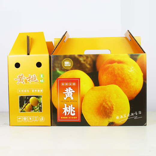 10Jin [Jin equivale a 0.5 kg] Caja de regalo de durazno amarillo Caja de envasado Peach Fresh Jinxiu Caja de regalo de durazno amarillo Fruit Belet Carton Cartón personalizado 3893/2 Kraft Paper Fresh Peach 8-10Jin [Jin iguala 0.5 kg] Dos manos con dos manos